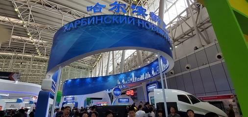 廣東黑龍江聯手打造“哈深產業園”，以新材料技術推廣服務驅動跨區域協同創新