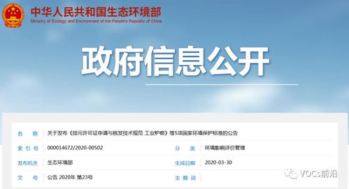 新國標《HJ 1122 排污許可證申請與核發技術規范 橡膠和塑料制品工業》下的新材料技術推廣服務探析