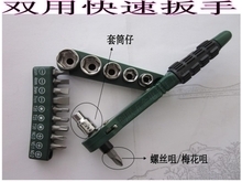 汽車修理利器 最新最全套筒扳手產品選購與使用指南